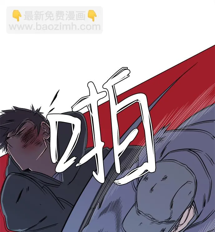 第二章（3）_D-DAY 第15页