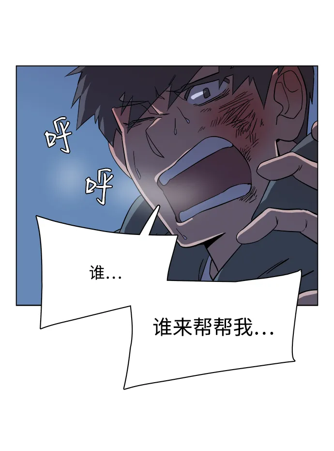 第二章（3）_D-DAY 第18页