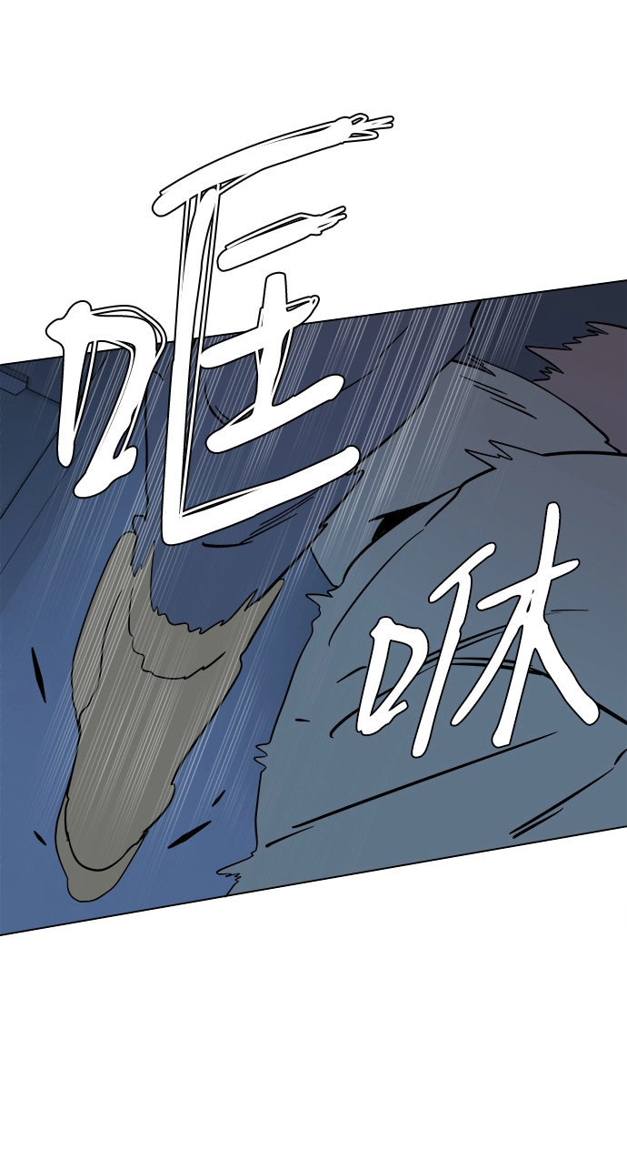 第二章（3）_D-DAY 第20页