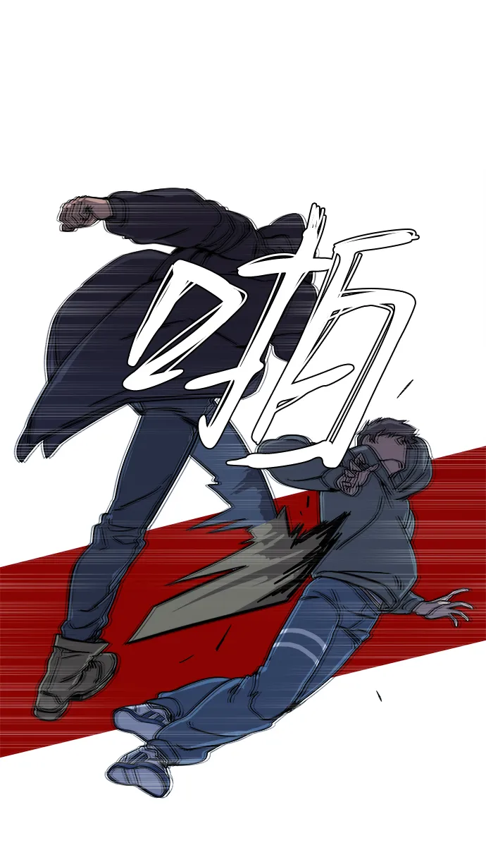 第二章（3）_D-DAY 第21页