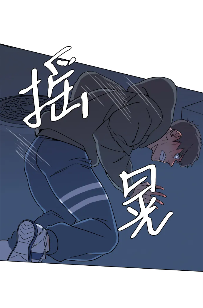 第二章（3）_D-DAY 第23页