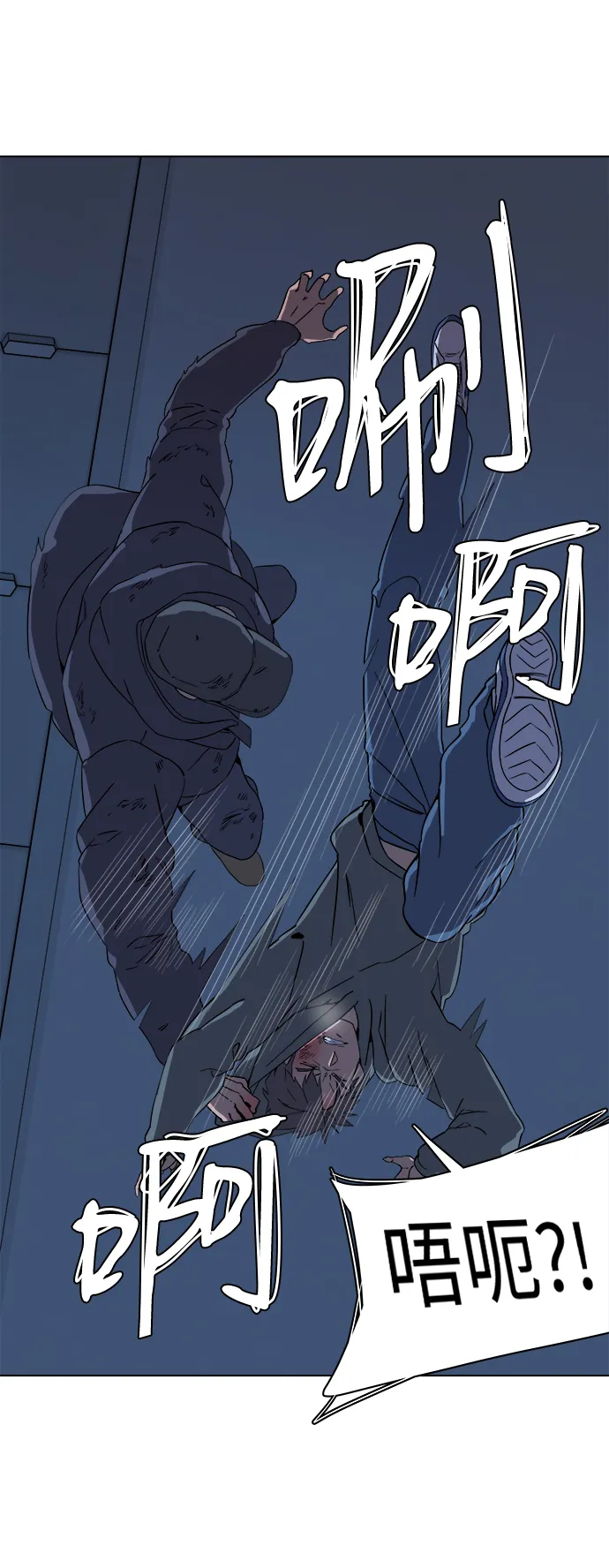 第二章（3）_D-DAY 第25页