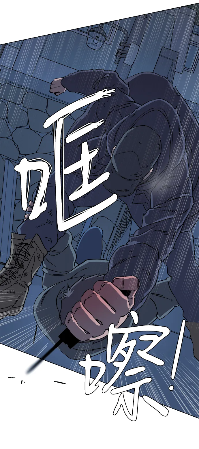 第二章（3）_D-DAY 第27页