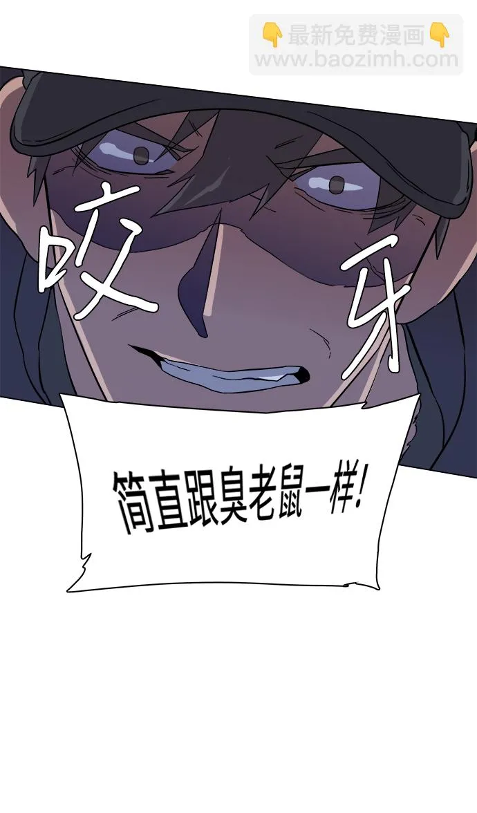 第二章（3）_D-DAY 第31页