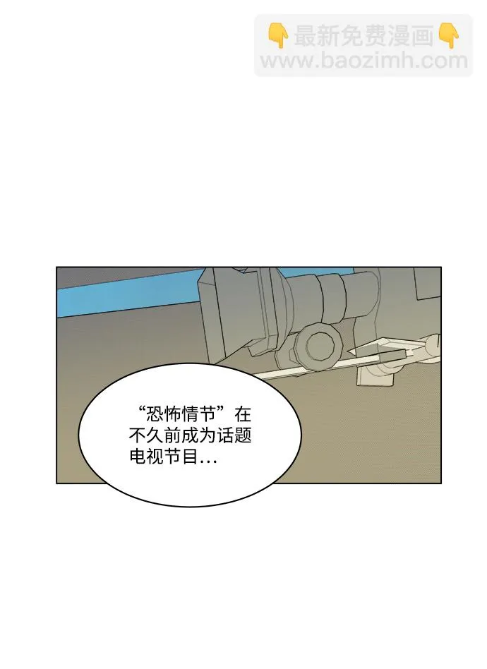 第二章（3）_D-DAY 第33页