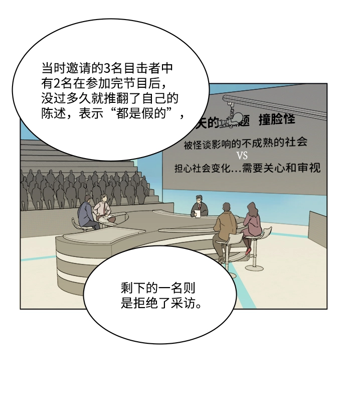 第二章（3）_D-DAY 第34页