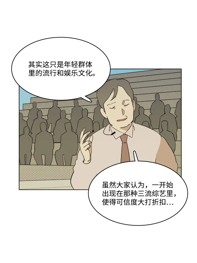 第二章（3）_D-DAY 第35页