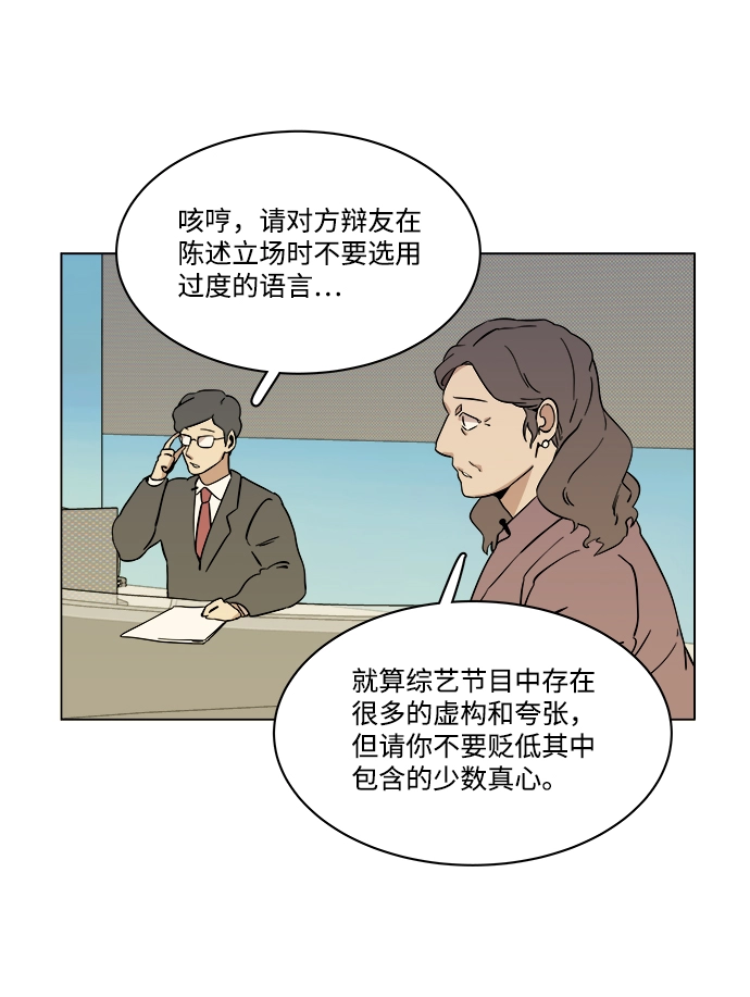 第二章（3）_D-DAY 第36页