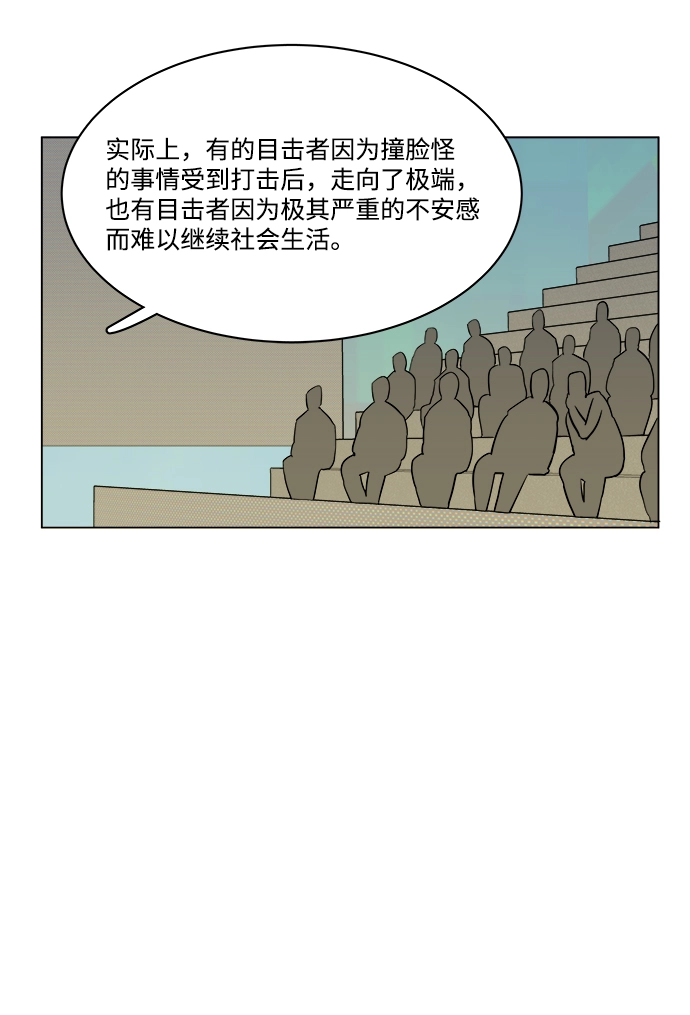 第二章（3）_D-DAY 第38页
