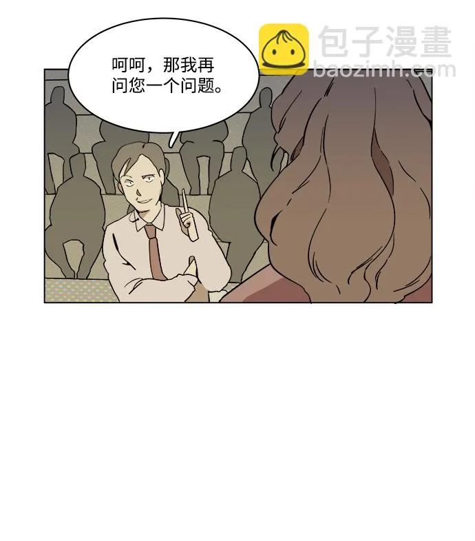 第二章（3）_D-DAY 第39页