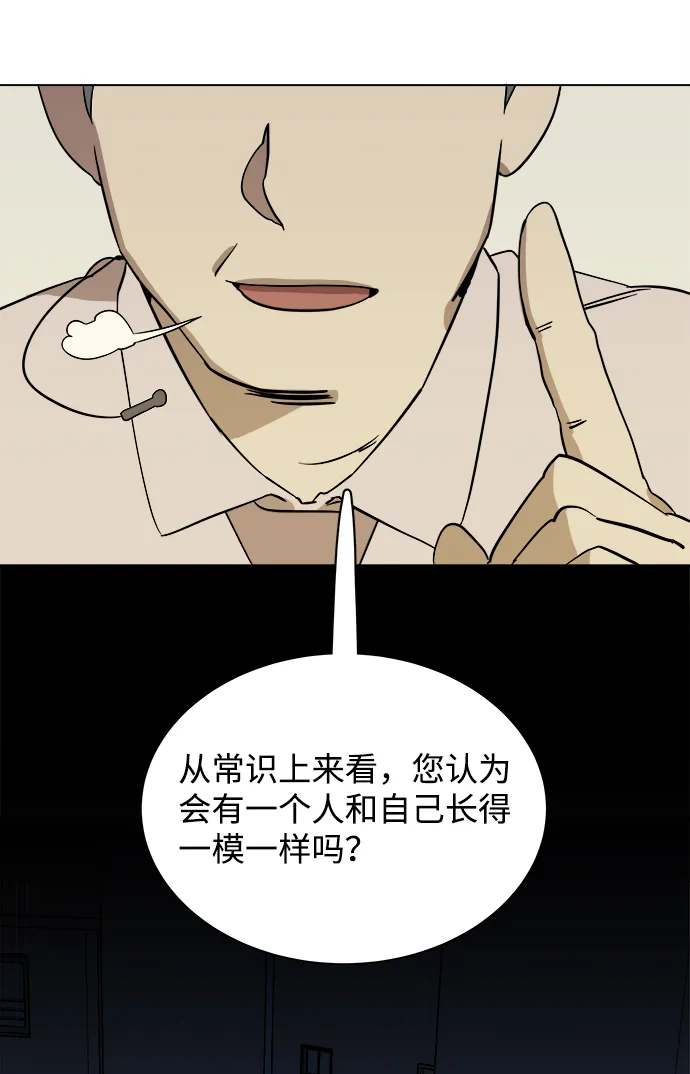 第二章（3）_D-DAY 第40页