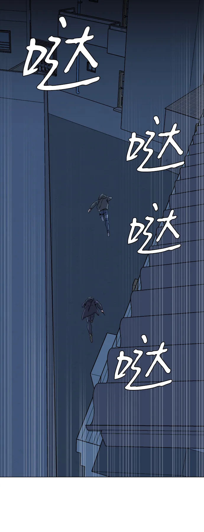 第二章（3）_D-DAY 第41页