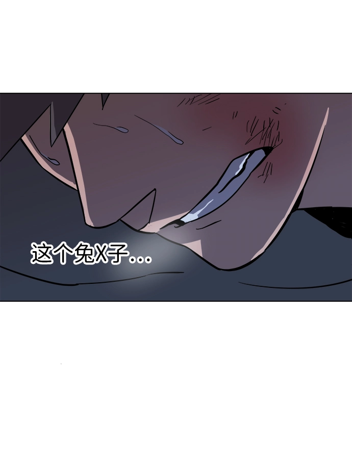 第二章（3）_D-DAY 第43页