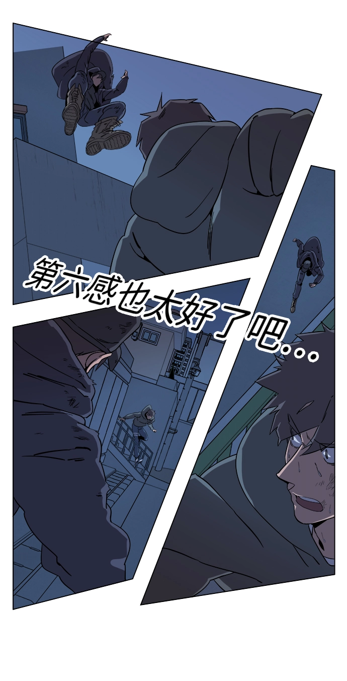 第二章（3）_D-DAY 第44页