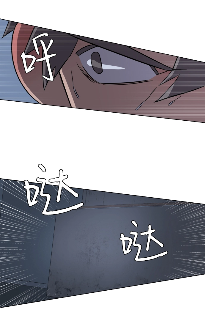 第二章（3）_D-DAY 第45页