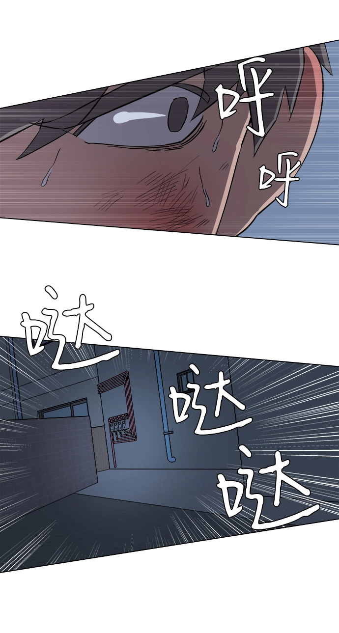 第二章（3）_D-DAY 第46页