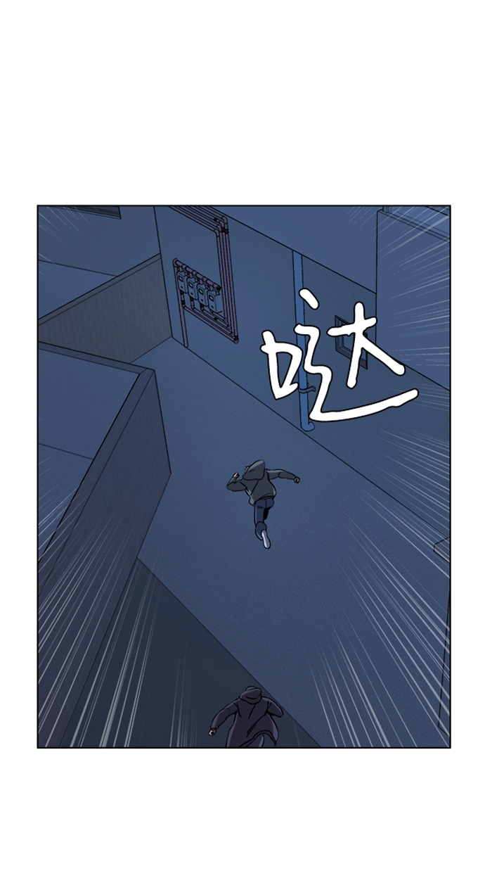 第二章（3）_D-DAY 第47页