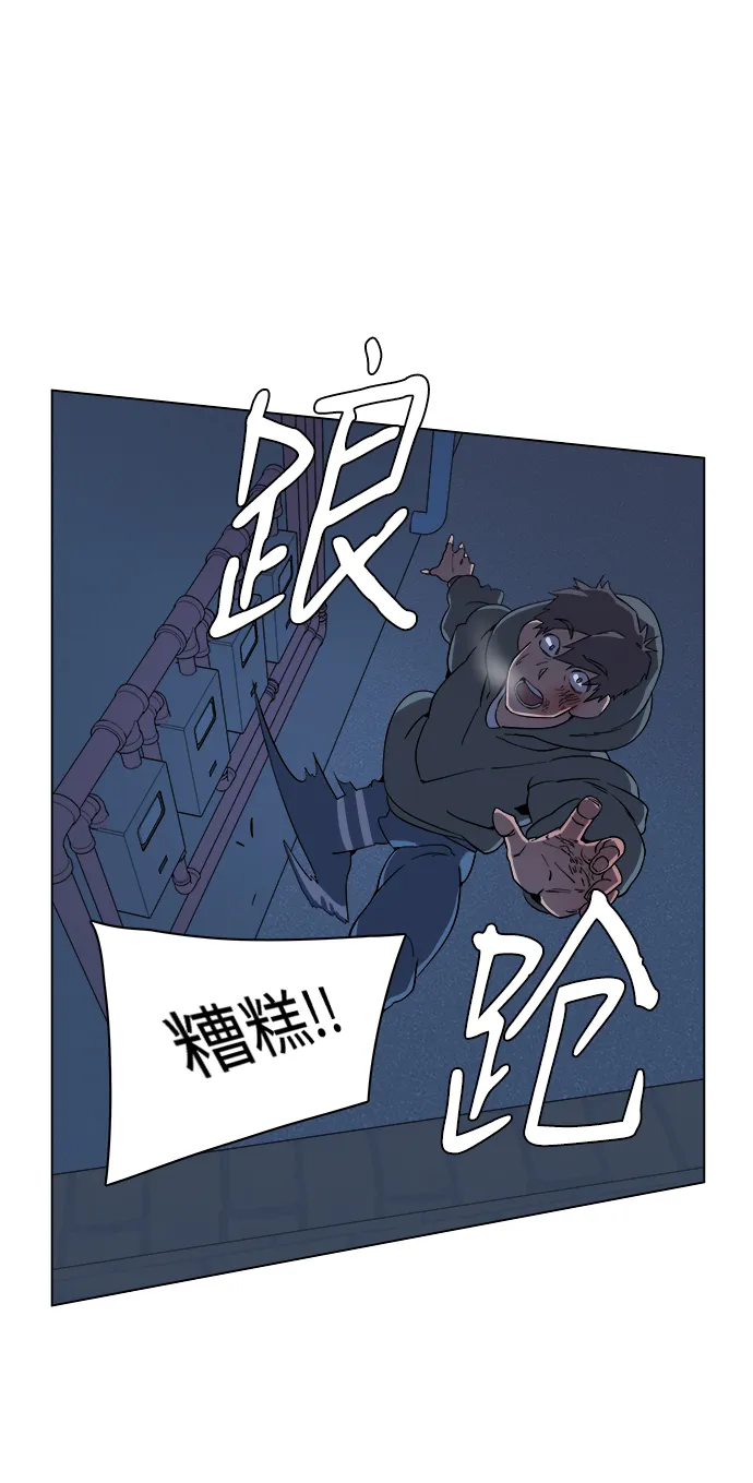 第二章（3）_D-DAY 第49页