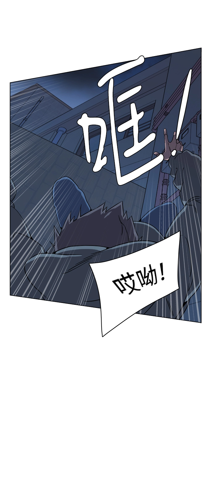 第二章（3）_D-DAY 第50页