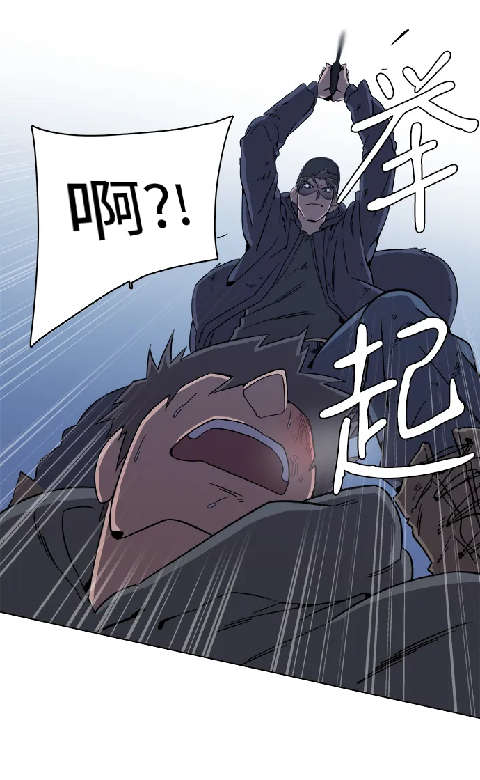 第二章（3）_D-DAY 第51页