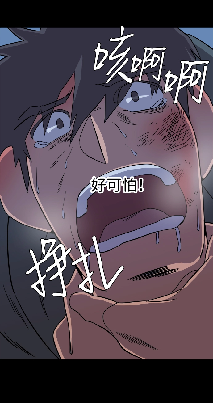 第二章（3）_D-DAY 第59页