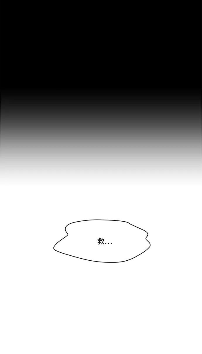 第二章（3）_D-DAY 第60页