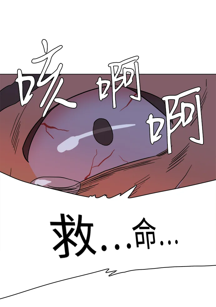 第二章（3）_D-DAY 第62页