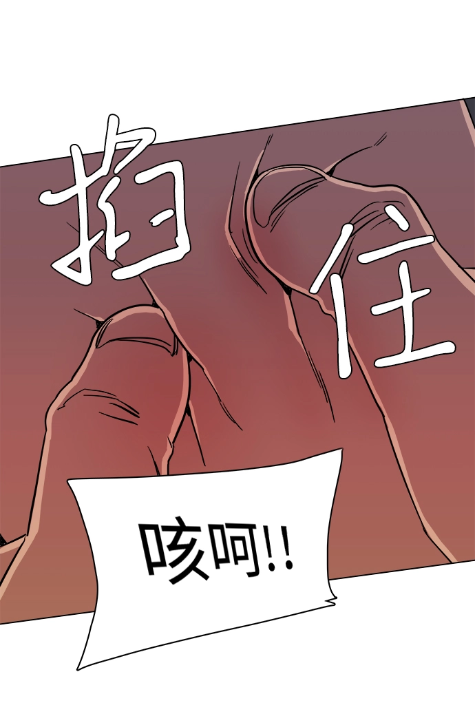第二章（3）_D-DAY 第63页