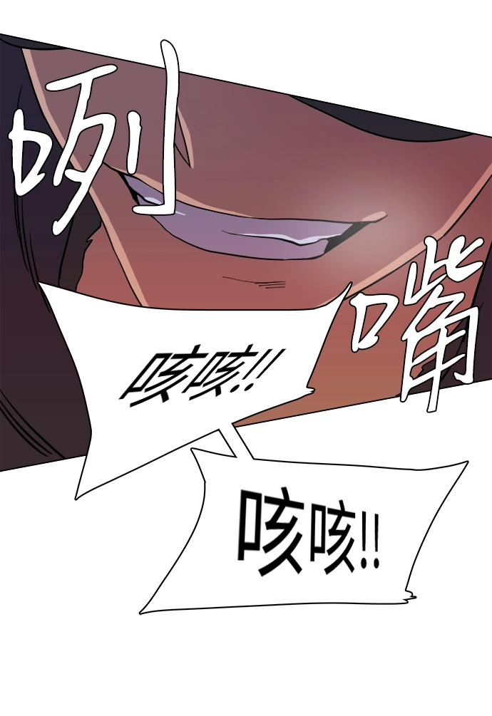 第二章（3）_D-DAY 第64页