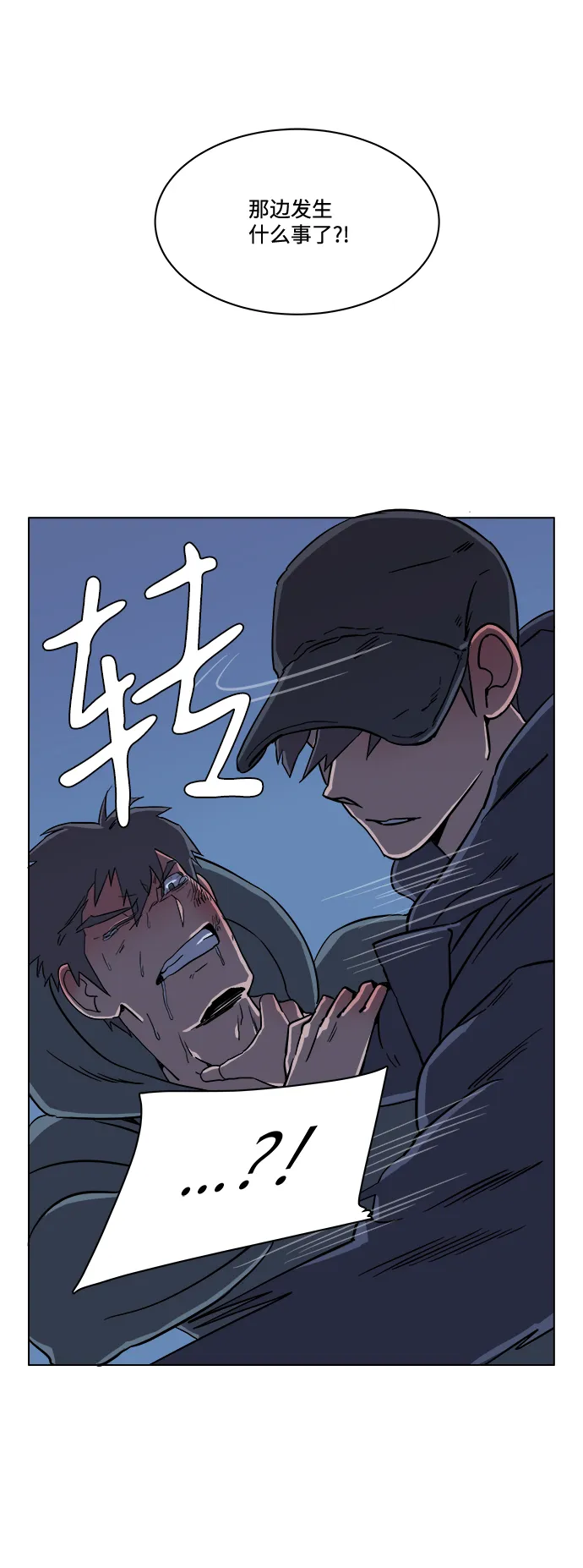第二章（3）_D-DAY 第65页