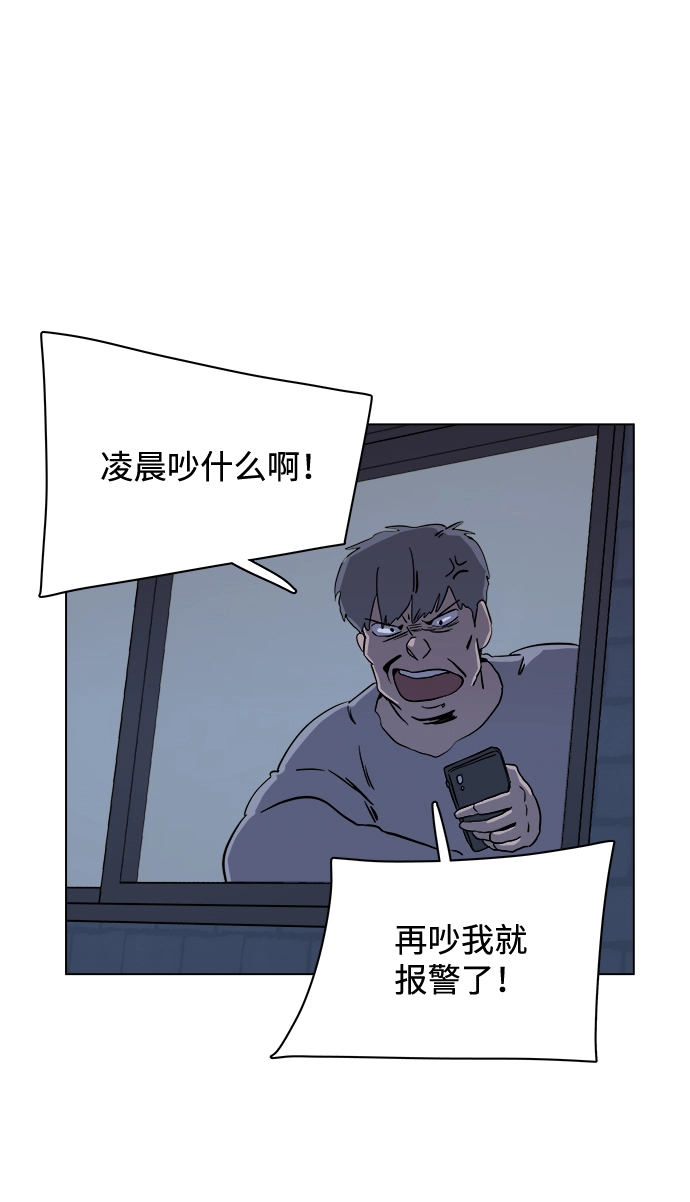 第二章（3）_D-DAY 第67页