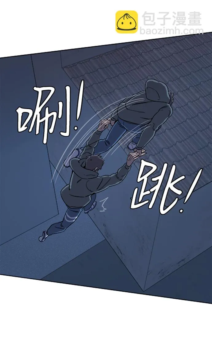 第二章（3）_D-DAY 第71页