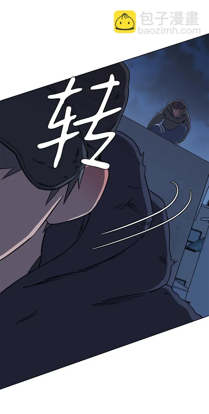 第二章（3）_D-DAY 第76页