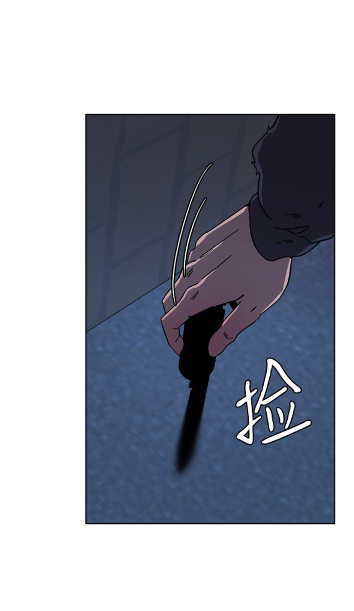 第二章（3）_D-DAY 第77页