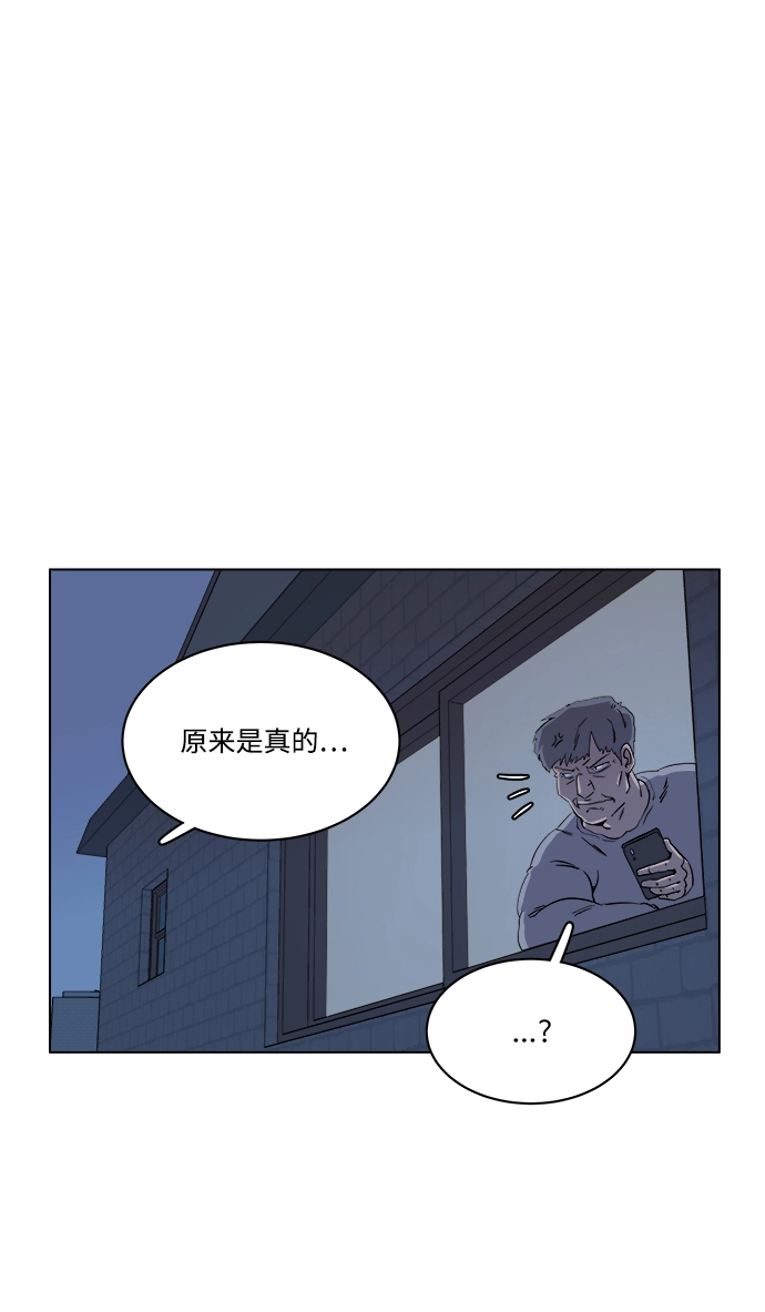 第二章（3）_D-DAY 第79页