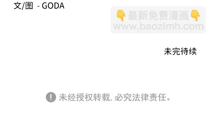 第二章（3）_D-DAY 第82页