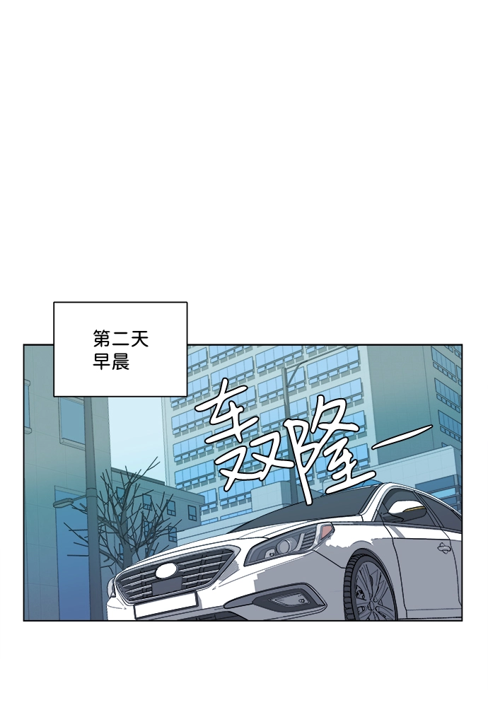 第二章（4）_D-DAY 第2页
