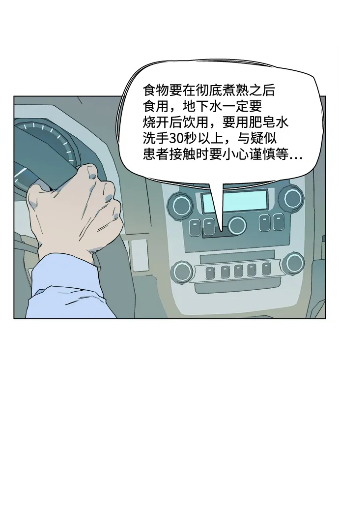 第二章（4）_D-DAY 第4页