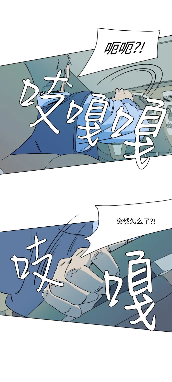 第二章（4）_D-DAY 第6页