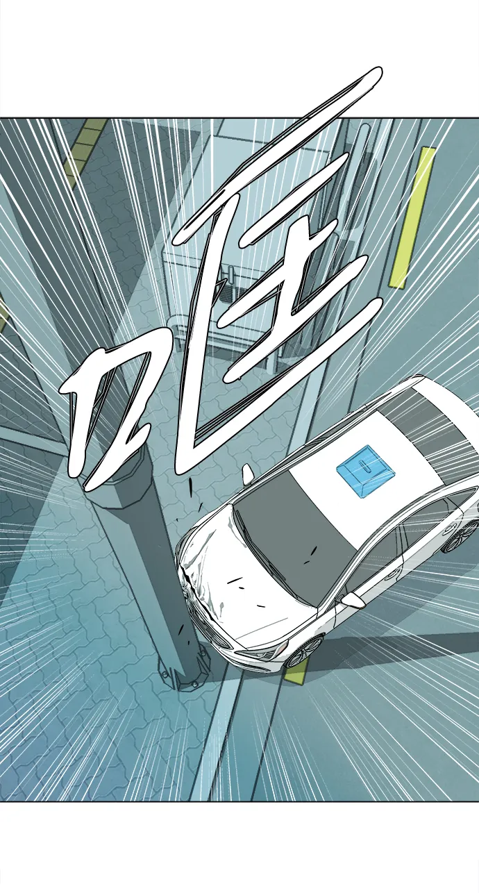 第二章（4）_D-DAY 第8页