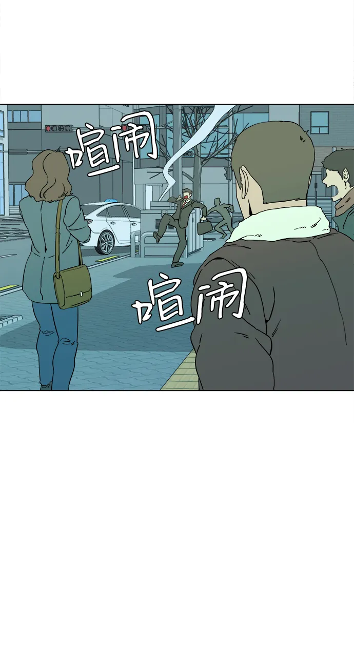 第二章（4）_D-DAY 第9页