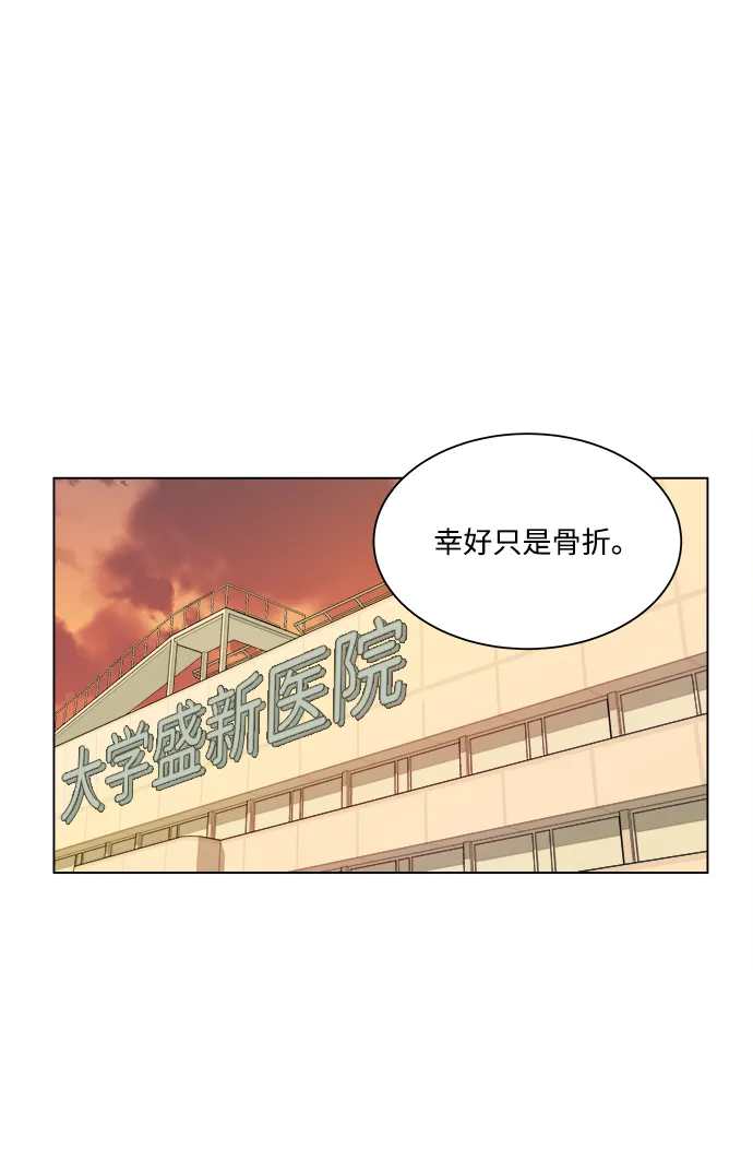 第二章（4）_D-DAY 第10页
