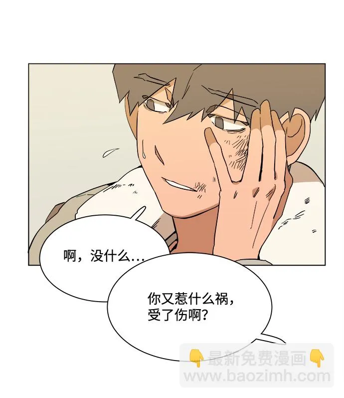 第二章（4）_D-DAY 第16页