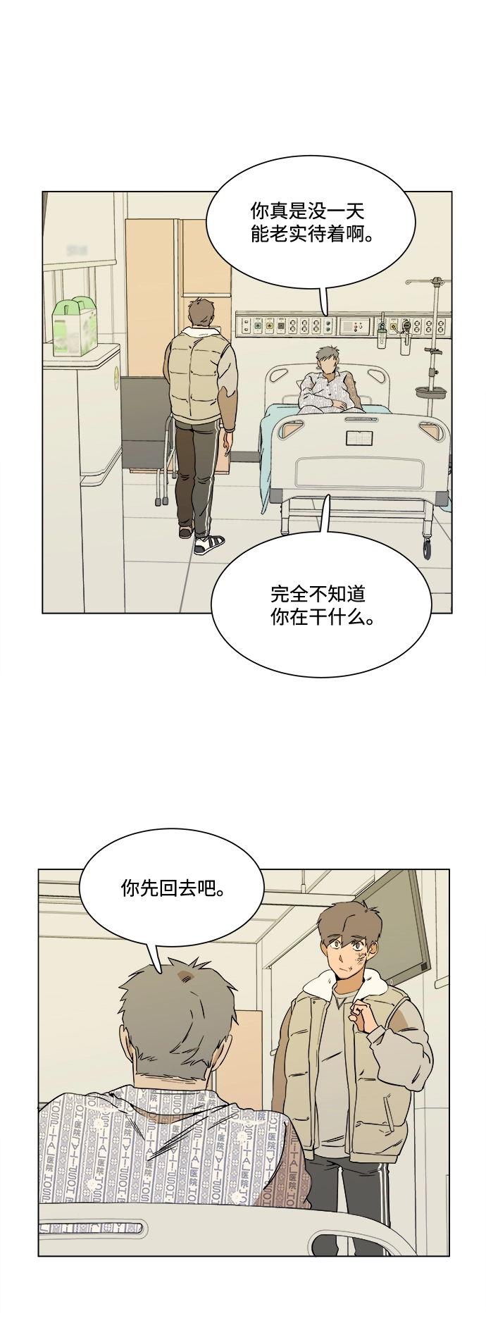 第二章（4）_D-DAY 第17页