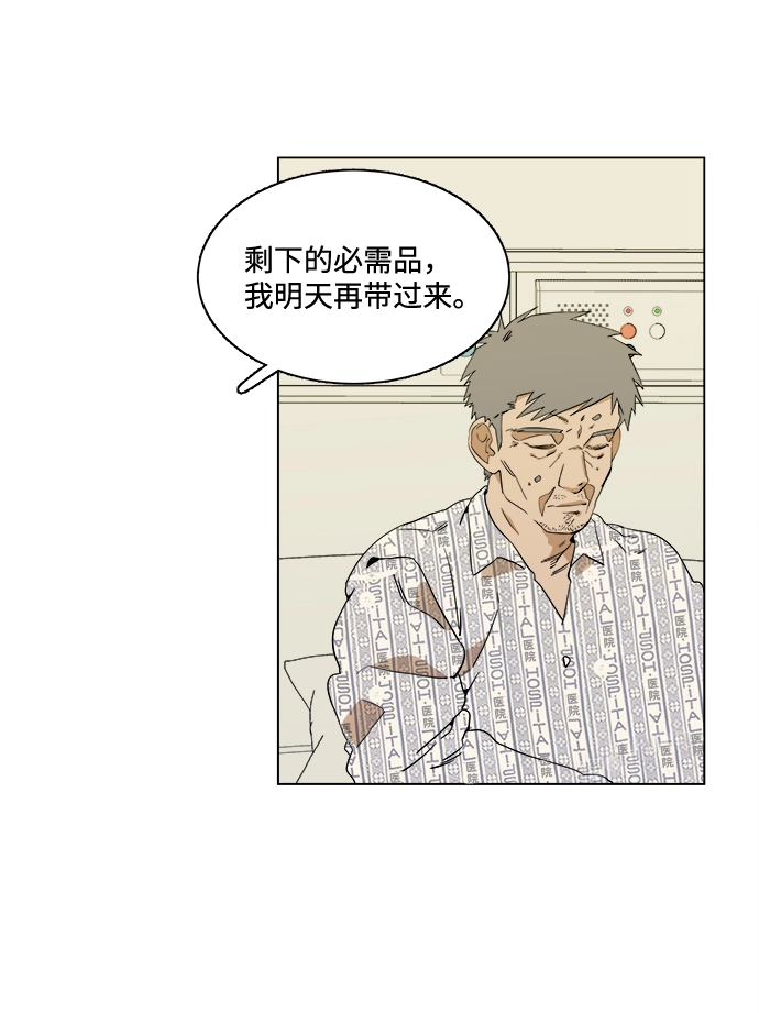 第二章（4）_D-DAY 第18页