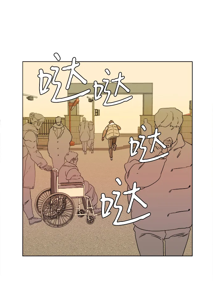 第二章（4）_D-DAY 第21页