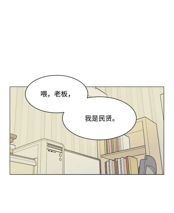 第二章（4）_D-DAY 第28页