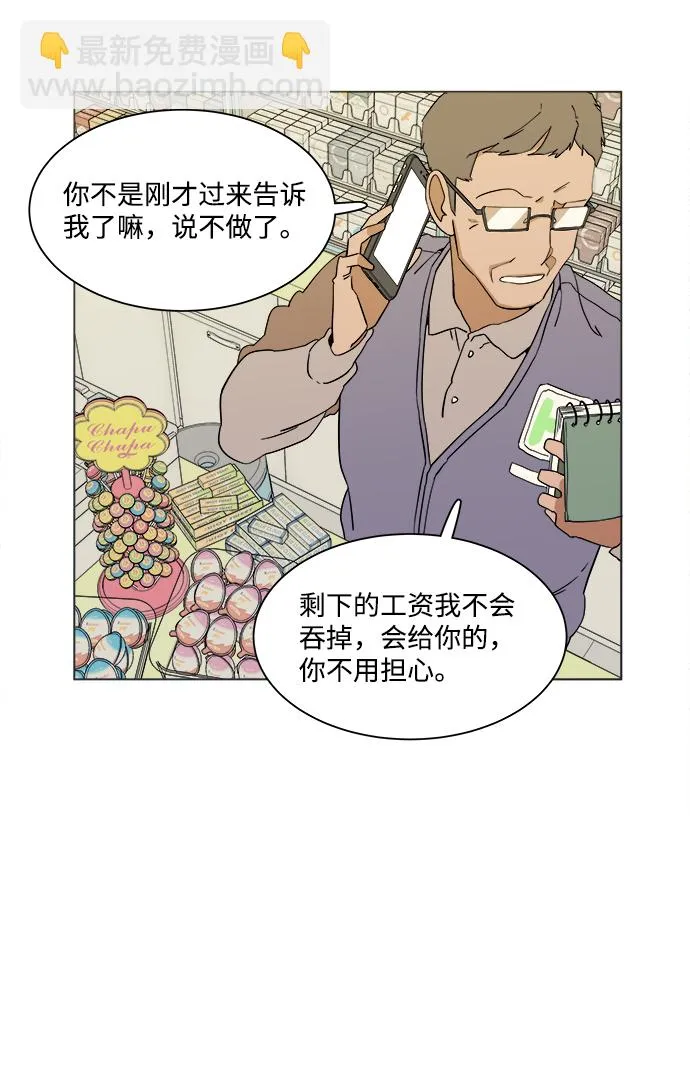 第二章（4）_D-DAY 第31页