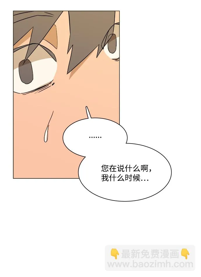第二章（4）_D-DAY 第32页