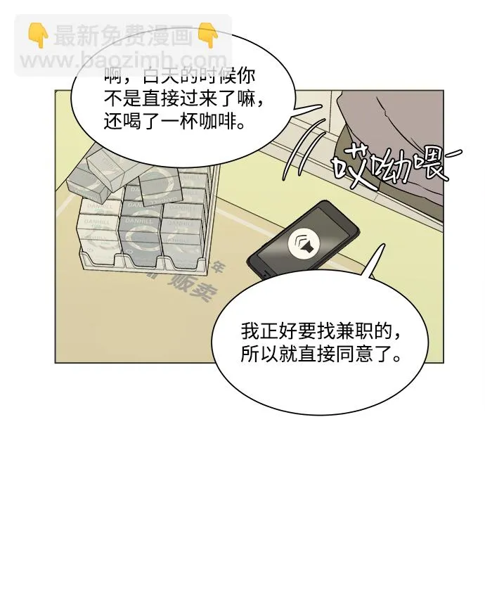第二章（4）_D-DAY 第33页
